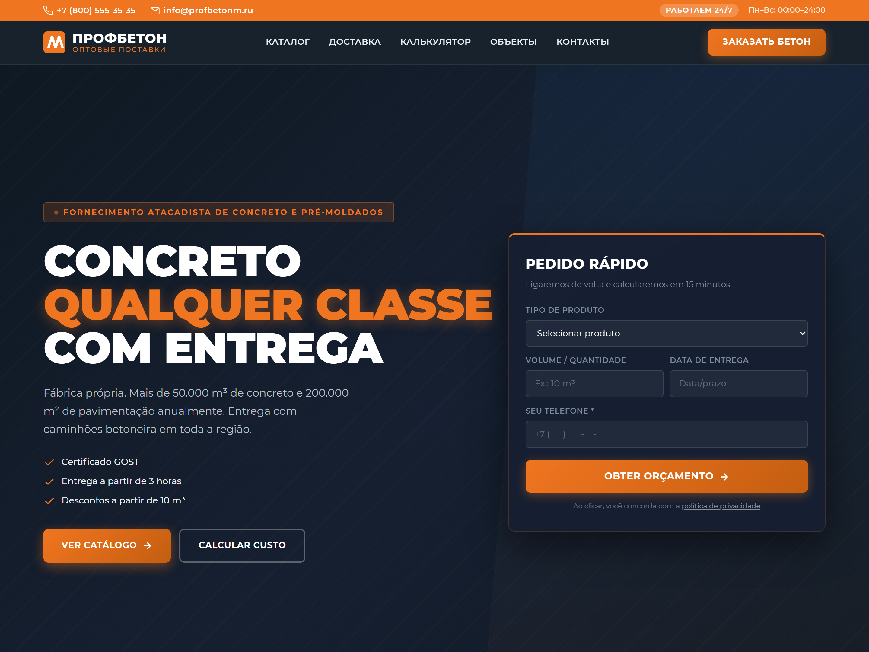 Produção de Concreto
