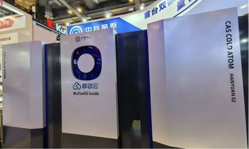 A China desenvolveu o primeiro computador quântico "duplo núcleo" do mundo, facilmente escalável em escala