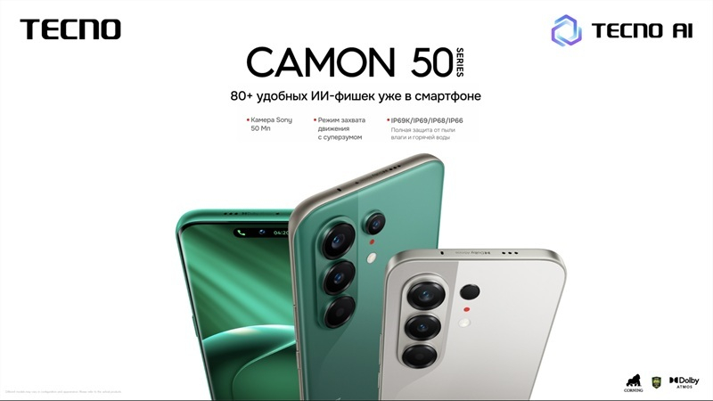 Tecno apresentou os modelos mundiais de smartphones Camon 50 Ultra 5G e Camon 50.