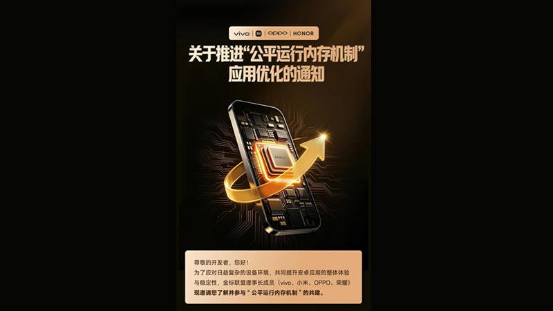 Xiaomi, Oppo, Vivo e Honor estão desenvolvendo em conjunto soluções para combater o superaquecimento e travamentos de telefones