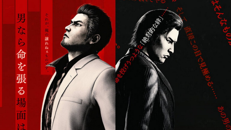 A AMD lançou uma atualização de driver que inclui suporte para os jogos Yakuza Kiwami 3 e Nioh 3